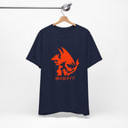 T-Shirt Unisex Dragon Graphic Tee - Perfect for Gamers, Anime Lovers, Casual Wear, Birthday Gifts, Fun Events, Cozy Vibes Navy