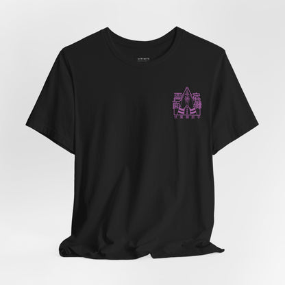 T-Shirt Unisex Anime Jujutsu Kaisen T-shirt - Sukuna Design