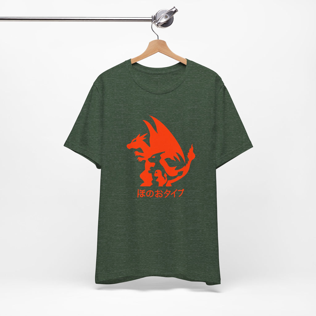 T-Shirt Unisex Dragon Graphic Tee - Perfect for Gamers, Anime Lovers, Casual Wear, Birthday Gifts, Fun Events, Cozy Vibes Heather Forest