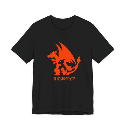 T-Shirt Unisex Dragon Graphic Tee - Perfect for Gamers, Anime Lovers, Casual Wear, Birthday Gifts, Fun Events, Cozy Vibes
