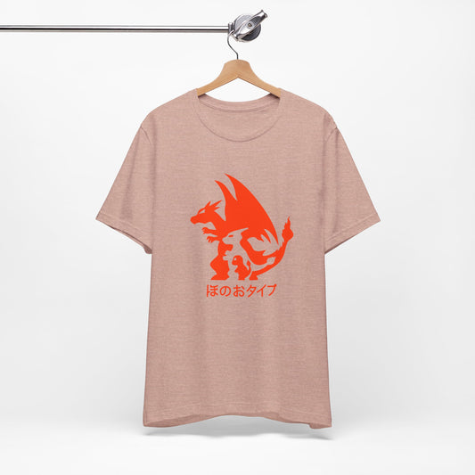 T-Shirt Unisex Dragon Graphic Tee - Perfect for Gamers, Anime Lovers, Casual Wear, Birthday Gifts, Fun Events, Cozy Vibes Heather Prism Peach