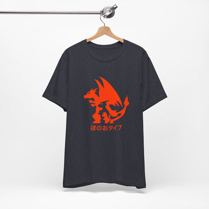 T-Shirt Unisex Dragon Graphic Tee - Perfect for Gamers, Anime Lovers, Casual Wear, Birthday Gifts, Fun Events, Cozy Vibes Heather Navy