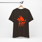 T-Shirt Unisex Dragon Graphic Tee - Perfect for Gamers, Anime Lovers, Casual Wear, Birthday Gifts, Fun Events, Cozy Vibes Brown